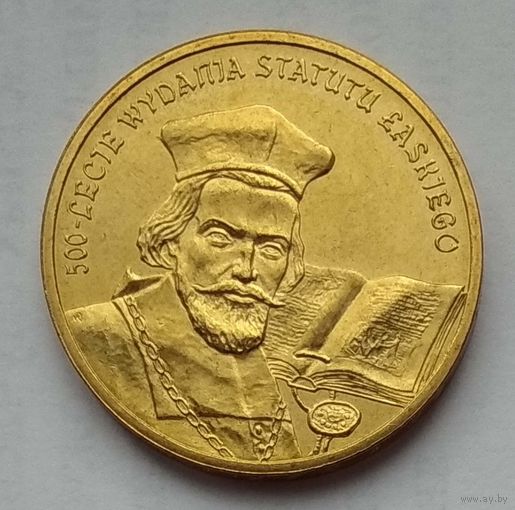 Польша 2 злотых 2006 г. 500 лет провозглашения статута Яна Лаского