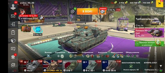 Аккаунт Tanks blitz (Lesta)