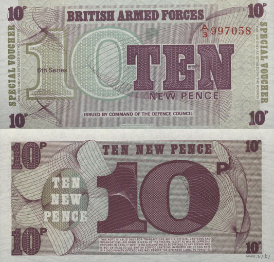 Великобритания 10 Пенсов Вооруженные силы 1972  UNC П2-195