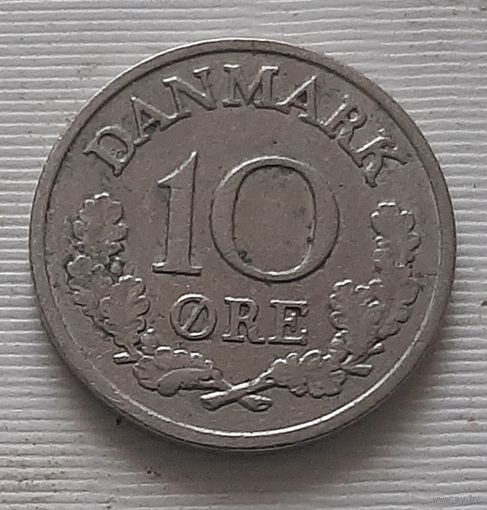 10 эре 1964 г. Дания