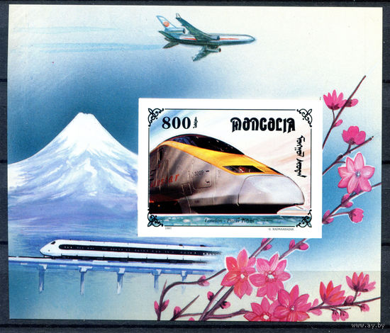 Монголия - 1997г. - Поезда. Железная дорога - 1 блок - полная серия, MNH [Mi bl. 269]. #O-Bl-Z-2-7