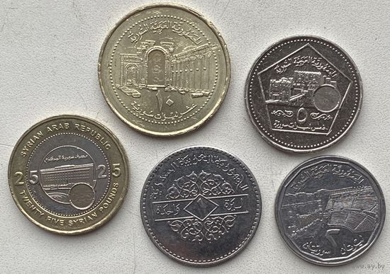 Сирия 1, 2, 5, 10, 25 фунтов 1996 - 2003 гг. Набор