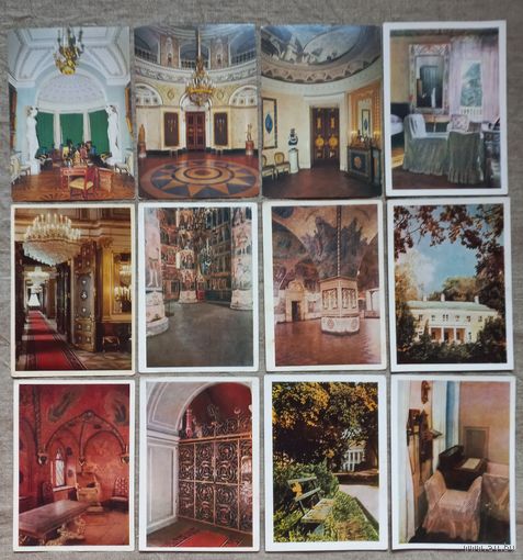 Открытки СССР цена за все