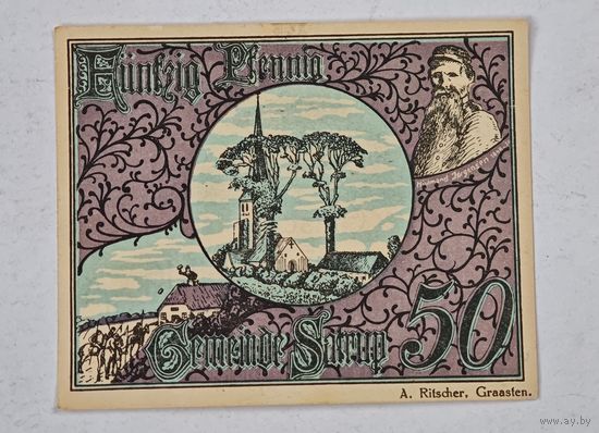 Нотгельд Германия