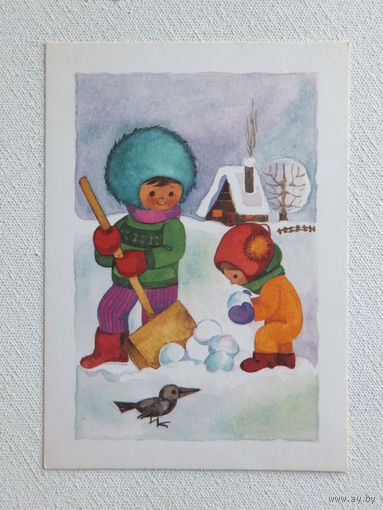 С новым годом ГДР 1981   10х15 см
