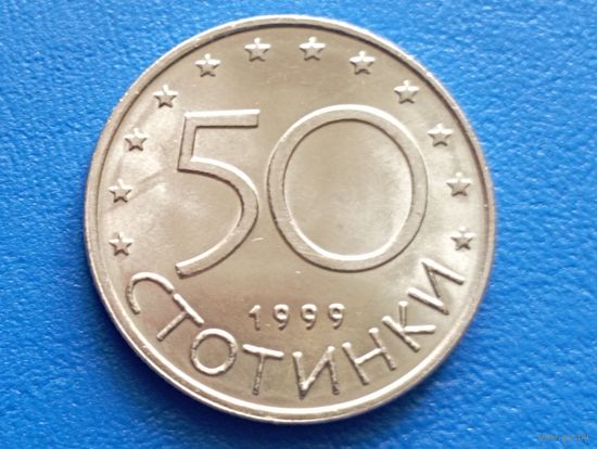 Болгария. 50 стотинок 1999. UNC