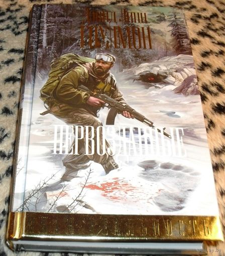 ПЕРВОЗДАННЫЕ (серия ИНАЯ РЕАЛЬНОСТЬ)