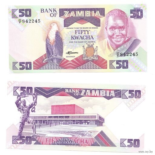 Замбия 50 квача образца 1986 года серия 35F