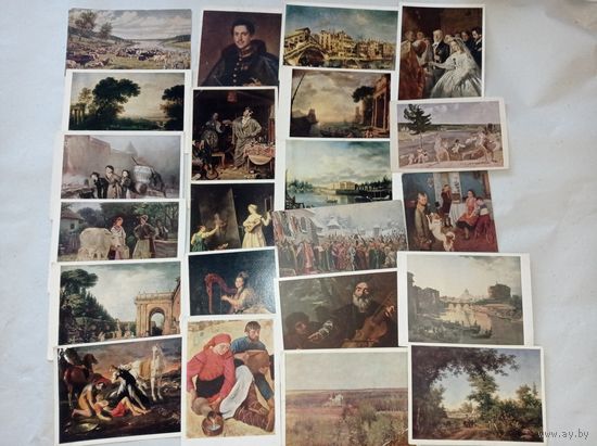 Открытки СССР,  картины известных художников, 22 шт. Лотом
