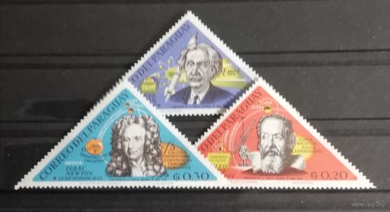 Парагвай 1965 ученые