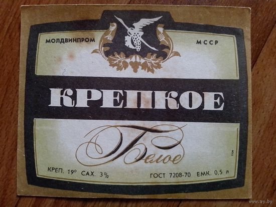 Этикетка от вина. Молд ССР