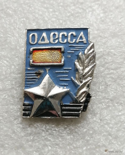 Одесса Город Герой #3518-CР56