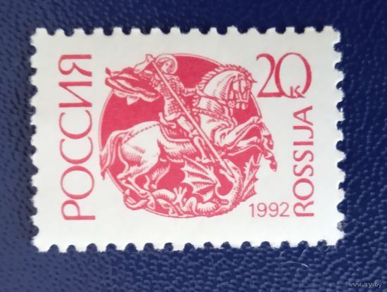 Россия