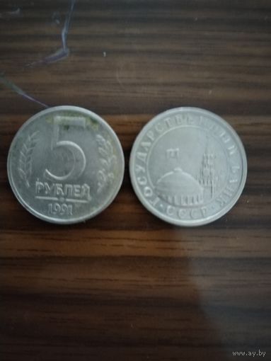 Монеты ГКЧП