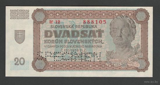 Словакия 20 крон 1942 года. C перфорацией. Тип Р-7. Состояние UNC