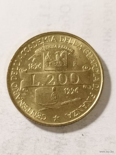 Италия 200 лир "100 лет Академии таможенной службы" 1996