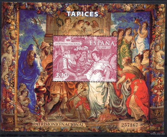 Испания 2013. Искусство.Национальное культурное наследие.Гобелен 4782 бл236