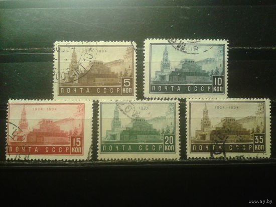 1934 Мавзолей Ленина Полная серия
