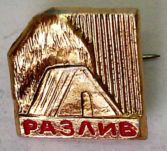 РАСПРОДАЖА!!! - ЗНАЧОК "ЛЕНИН"