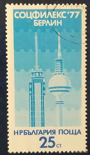 Болгария 1977 .