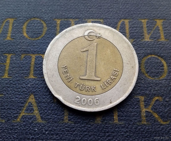 1 лира 2006 Турция #02
