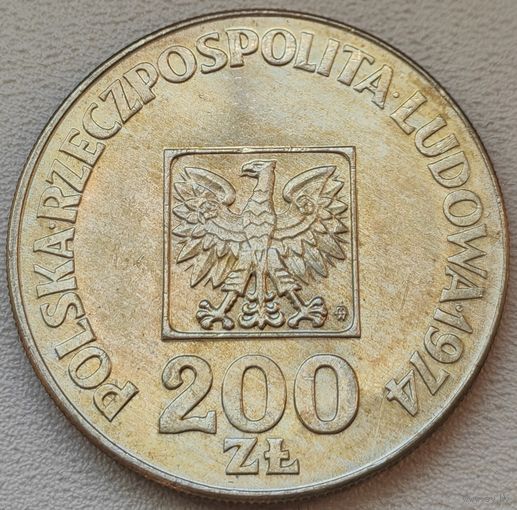 Польша 200 злотых 1974, серебро