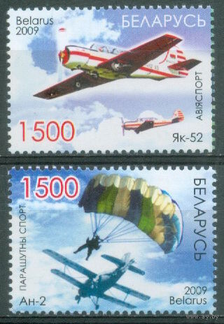 2009. 790-791. Авиаспорт + Парашютный спорт **