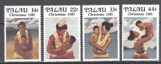 Палау 1985 Michel 88 - 91 (CV 4,0 eur) MNH Этнография Национальные костюмы Рождество  **