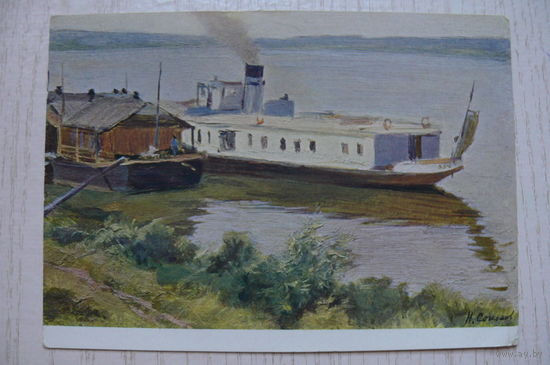 Соколов Н., Утро на реке Оке; 1961, чистая.