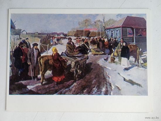 Соцреализм. Угаров. В колхоз