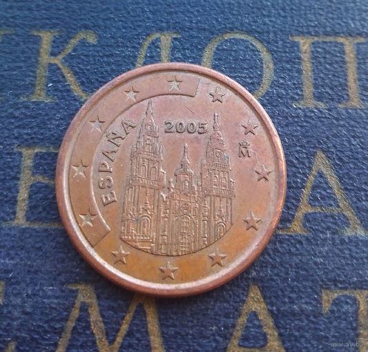 5 евроцентов 2005 Испания #02
