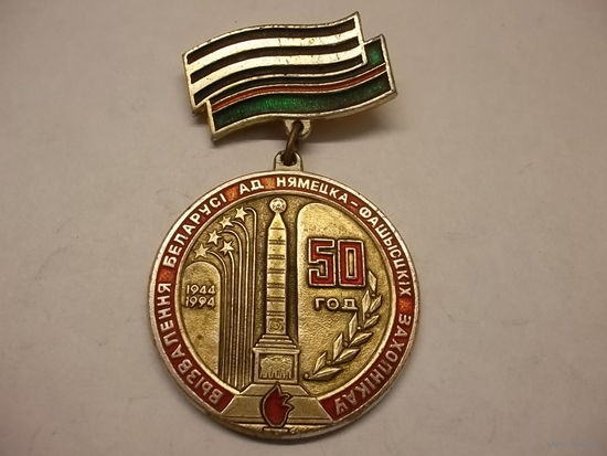 Значок