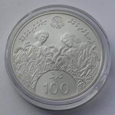 Мальдивы 100 руфий, 1401 (1981), Всемирный день продовольствия