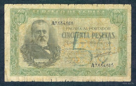 Испания, 50 песет 1940 год. - RRедкая -