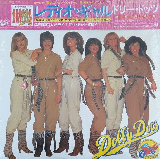 Dolly Dots – Radio Gals / Japan