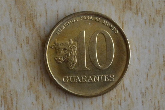 Парагвай 10 гуарани 1996