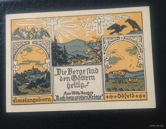 Нотгельд 25 пфеннигов