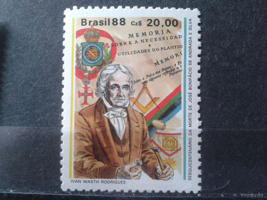 Бразилия 1988 Политик, герб, орден**