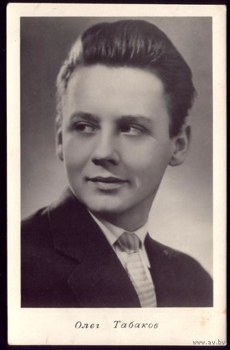 1962 год О.Табаков Минск