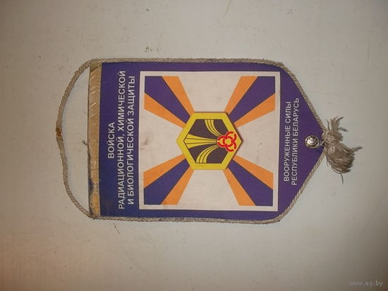 Вымпел
