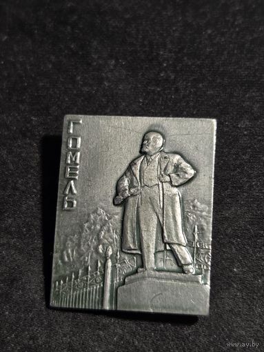 Ленин Гомель