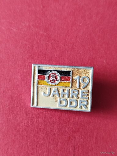 Значок 19 лет ГДР