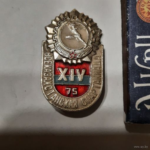 Значок: XIV Всеказахстанская спартакиада 75. СССР, 1975г. Тяжёлый.