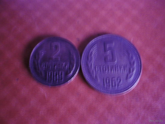 Набор монет Болгария