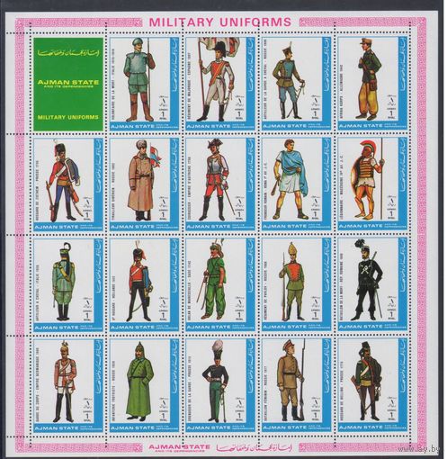 Аджман 1972. Униформа. МАЛЫЙ ЛИСТ.