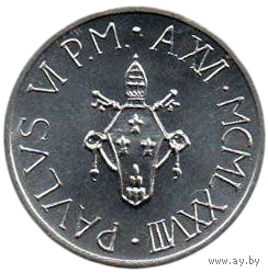 Святой Престол. Государство - Город Ватикан. 5 лир 1978. UNC. Папа Павел VІ. Разумная дева со светильником.