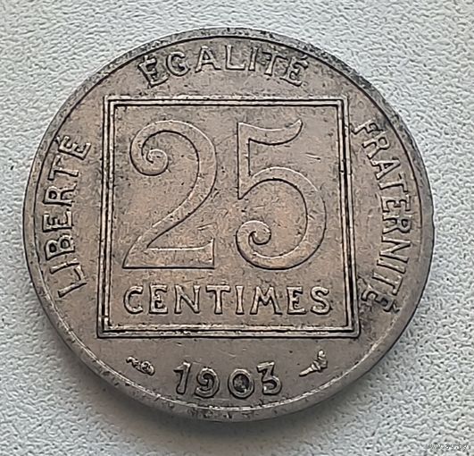 Франция 25 сантимов 1903   3-12-9