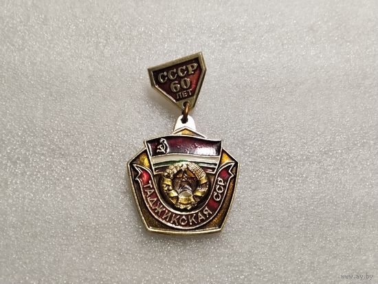 60 лет СССР Таджикская ССР