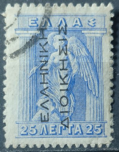 Греция 1912-1923г.