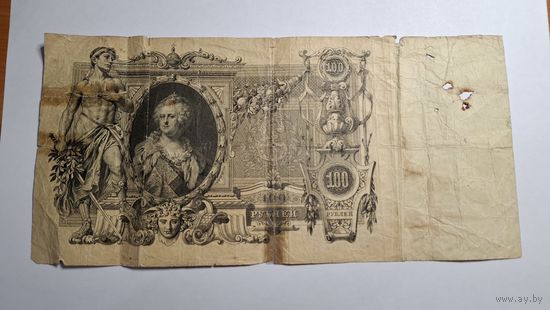 100 рублей 1910